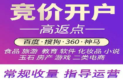 解析百度竞价排名的成功因素：以某公司为例