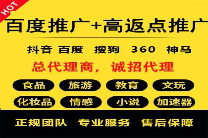 深度解析：信息流广告的转化率提升之道