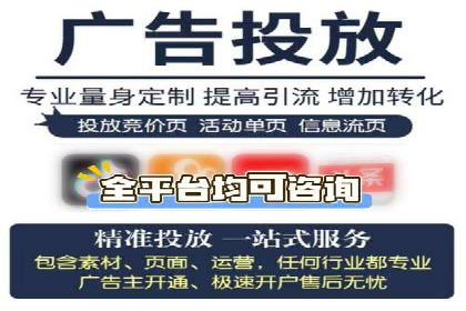 SEM服务托管在房地产行业的营销策略探讨